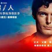 点击查看图片 超/人:克里斯托弗·里夫的故事 Super/Man: The Christopher Reeve Story