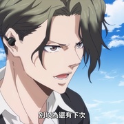 鸭乃桥论的禁忌推理 第二季 鴨乃橋ロンの禁断推理 2nd Season