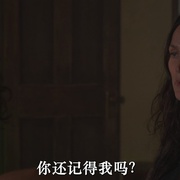独自赴死 Die Alone