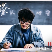戴假发的人
