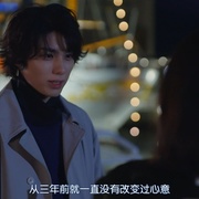 点击查看图片 我变成野兽的夜晚〜爱上不该爱的人〜 私が獣になった夜〜好きになっちゃいけない〜