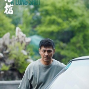 点击查看图片 老枪