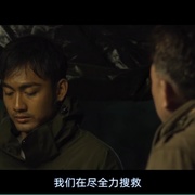 丛林求生 Rừng Thế Mạng