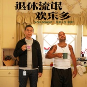 这个傻瓜 第一季 This Fool Season 1