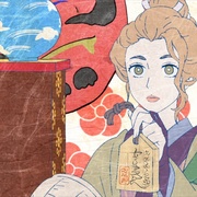 怪化猫：唐伞 劇場版モノノ怪 唐傘