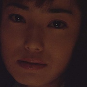 富江