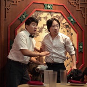 点击查看图片 内景唐人街 Interior Chinatown