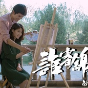 谁寄锦书来