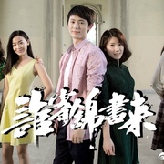 谁寄锦书来