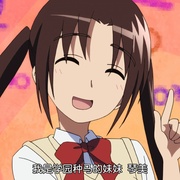 妄想学生会 剧场版 劇場版 生徒会役員共