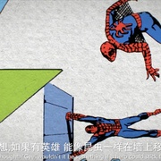 斯坦·李 Stan Lee