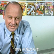 斯坦·李 Stan Lee