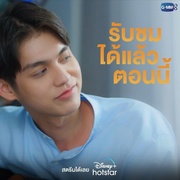 点击查看图片 假偶天成 电影版 เพราะเราคู่กัน The Movie