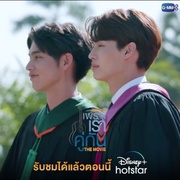 点击查看图片 假偶天成 电影版 เพราะเราคู่กัน The Movie