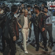 点击查看图片 检察风云