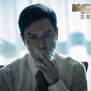 点击查看图片 检察风云