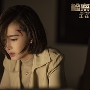 点击查看图片 检察风云