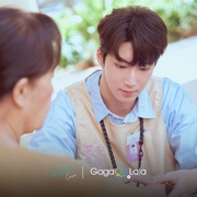 看见爱 See Your Love