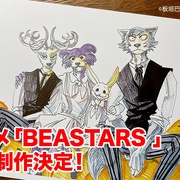 动物狂想曲 最终季 Part.1 BEASTARS Final Season Part 1