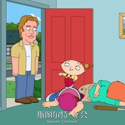 恶搞之家 第二十二季 Family Guy Season 22
