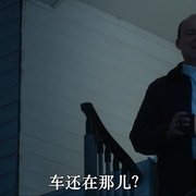 戴夫银行 Bank of Dave