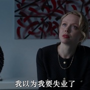 戴夫银行 Bank of Dave