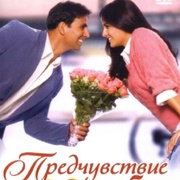 点击查看图片 爱在加拿大 Humko Deewana Kar Gaye