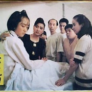 上一当