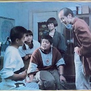 上一当
