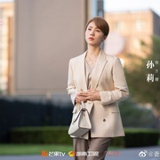 妻子的选择