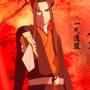狐妖小红娘·镜花缘篇