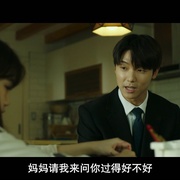 揭露 폭로