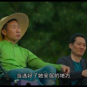 再见，福宝 안녕，할부지