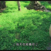 再见，福宝 안녕，할부지