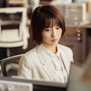 婚内婚外