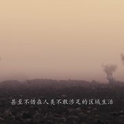 点击查看图片 哺乳动物星球 Mammals