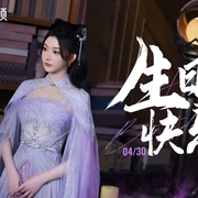 点击查看图片 斗罗大陆之燃魂战