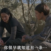 点击查看图片 肮脏天使 Dirty Angels