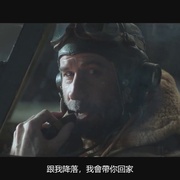 领航人 The Shepherd