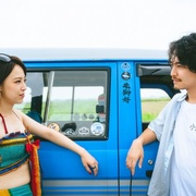 我的婆婆怎么把OO搞丢了 我的婆婆怎麼把OO搞丟了