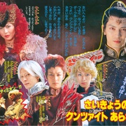 点击查看图片 美少女战士真人版 美少女戦士セーラームーン 実写版