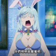 点击查看图片 平凡职业造就世界最强 第三季 ありふれた職業で世界最強 3期