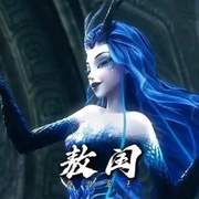 点击查看图片 哪吒之魔童闹海