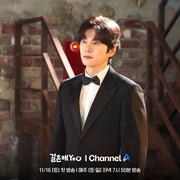 结婚吧YOU 결혼해YOU