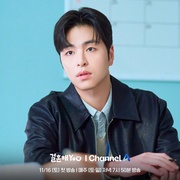 结婚吧YOU 결혼해YOU