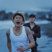 点击查看图片 爱是一把枪 愛是一把槍