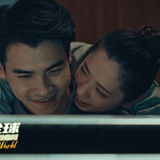 爱遍全球