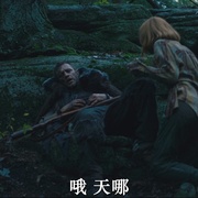 吞噬 Consumed