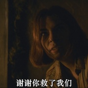 吞噬 Consumed