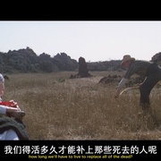 末世之谜 Malevil